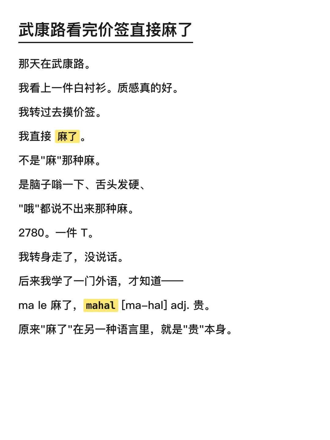 v1 · 故事卡 (长文)
